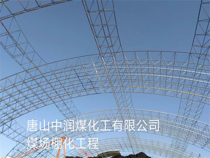 邵武网架钢结构工程有限公司